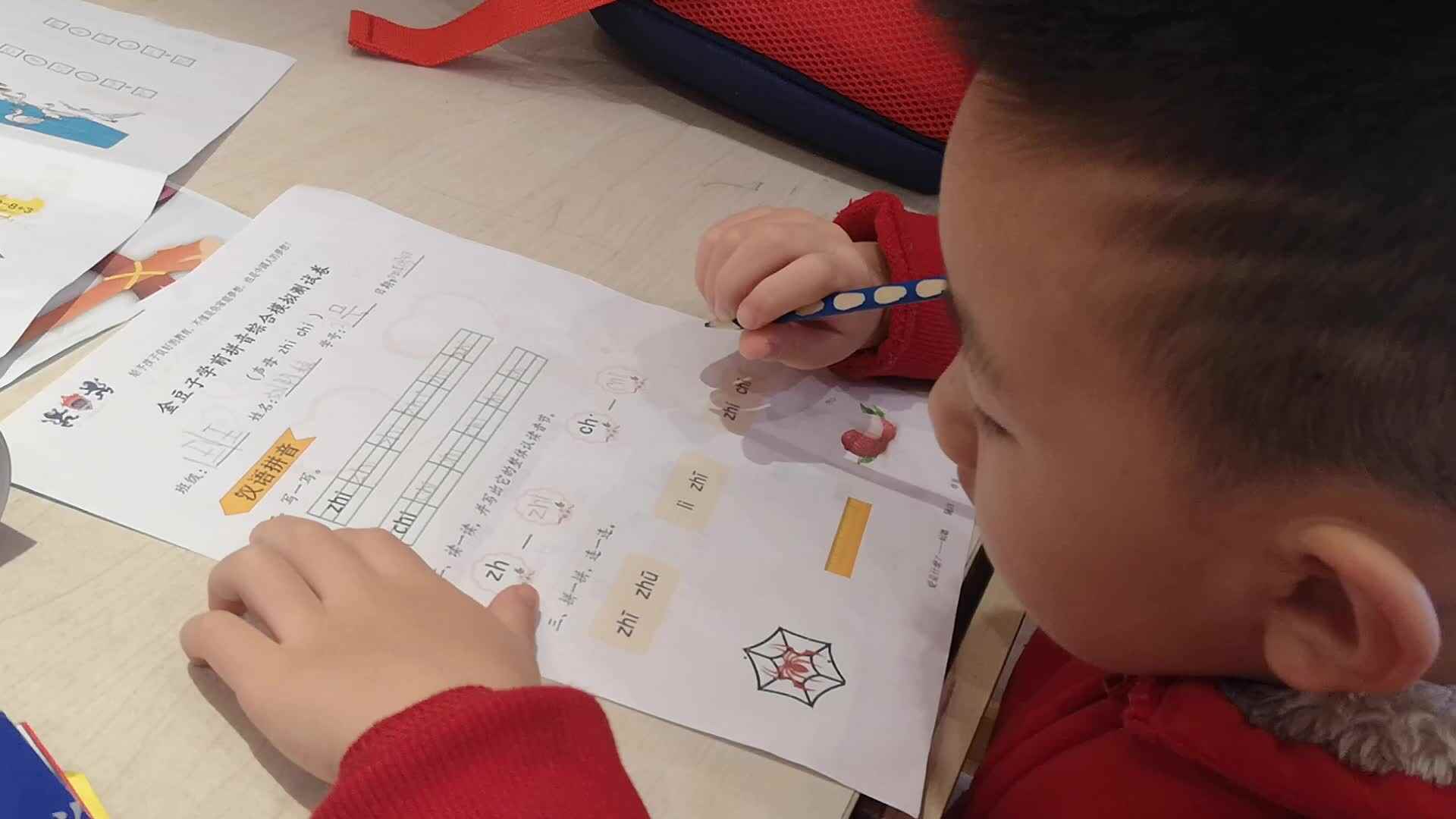 2020.10.31实验学前1班刘昀稹拼音家庭作业