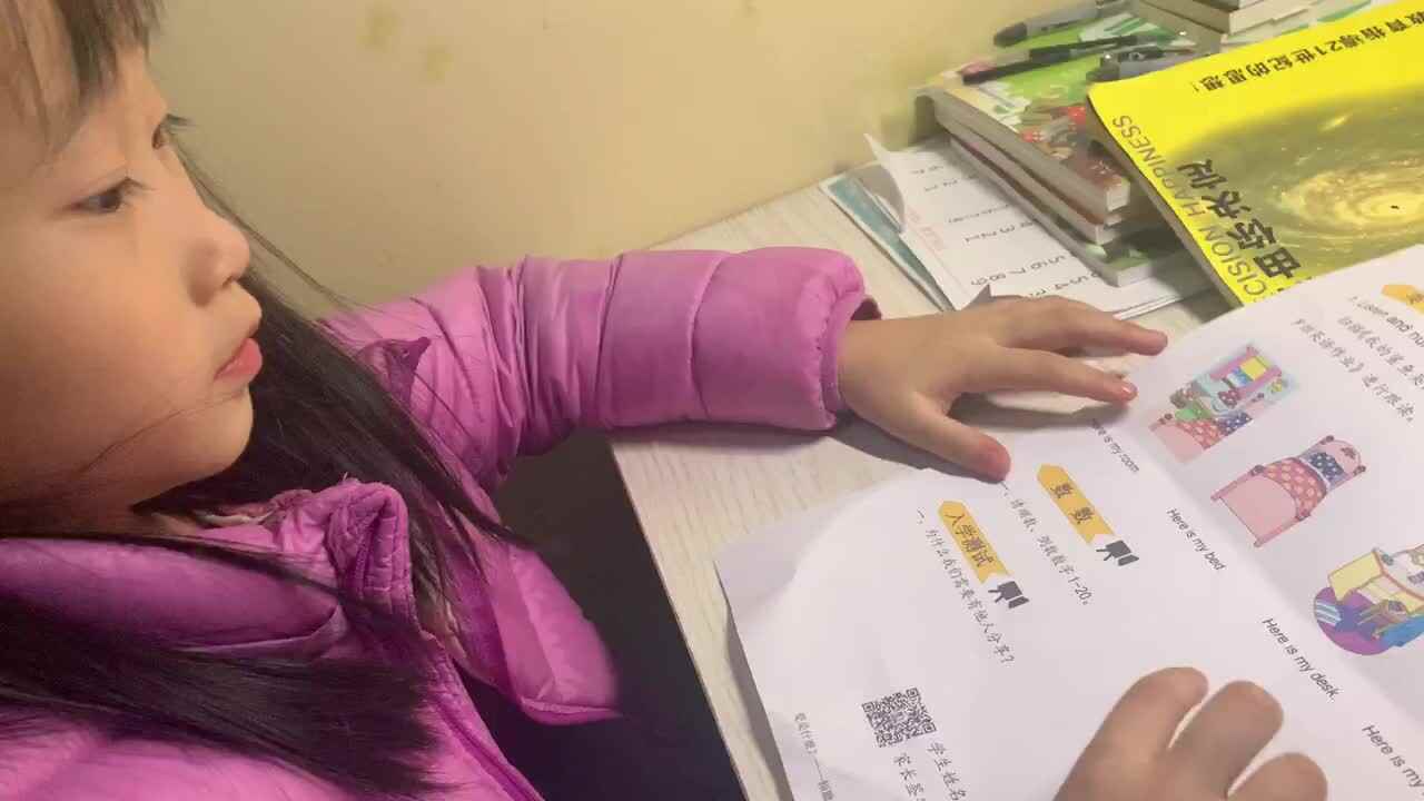 2020.11.5学A 班严一晨—英语跟读