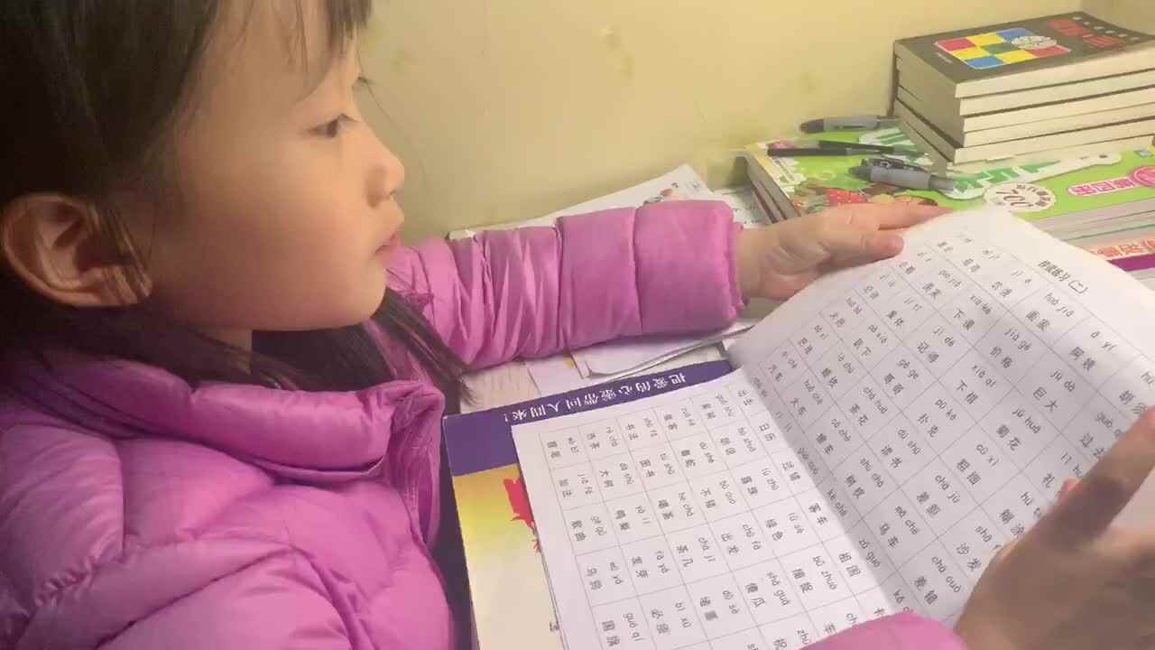 2020.11.5学A 班严一晨—拼读练习