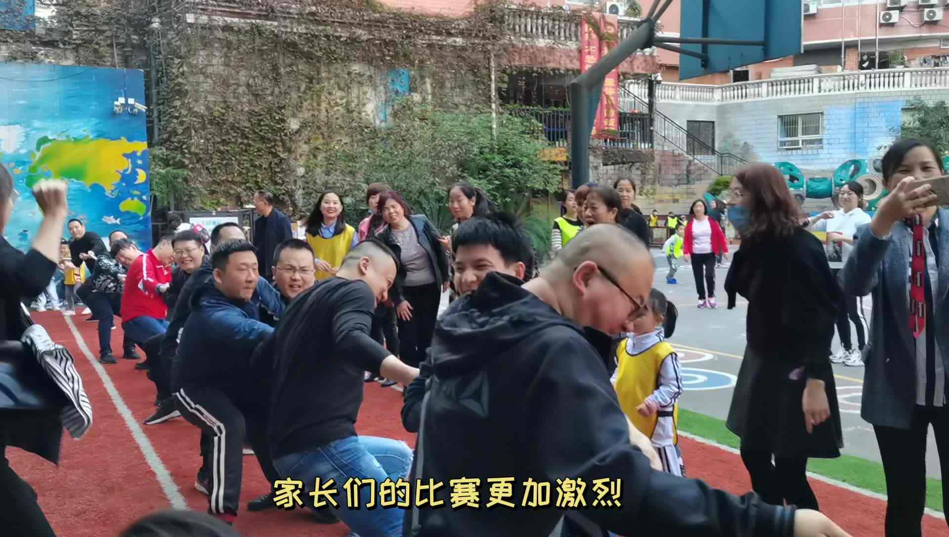 实验班亲子运动会——拔河篇