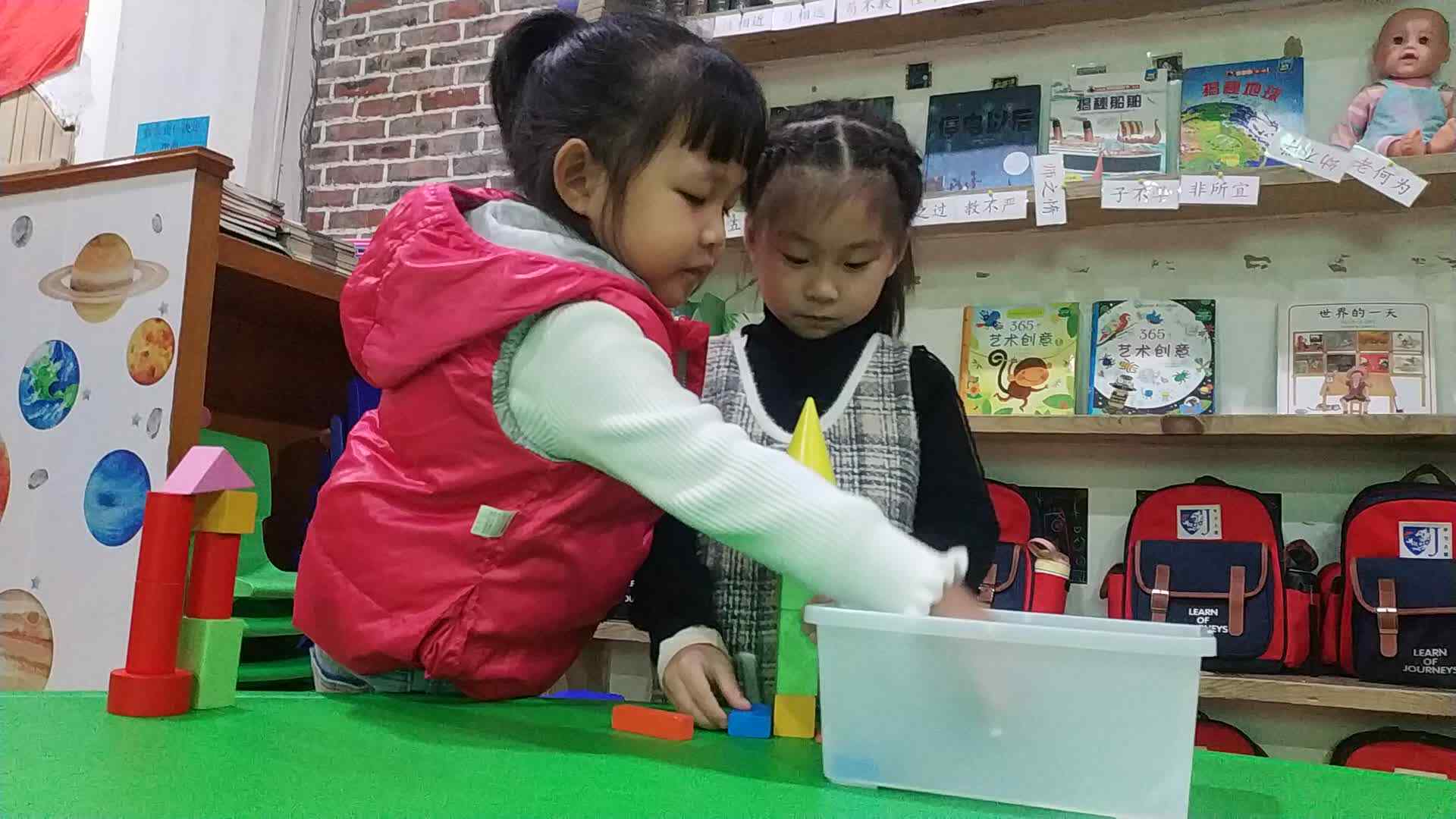 创造性学习之玩玩具