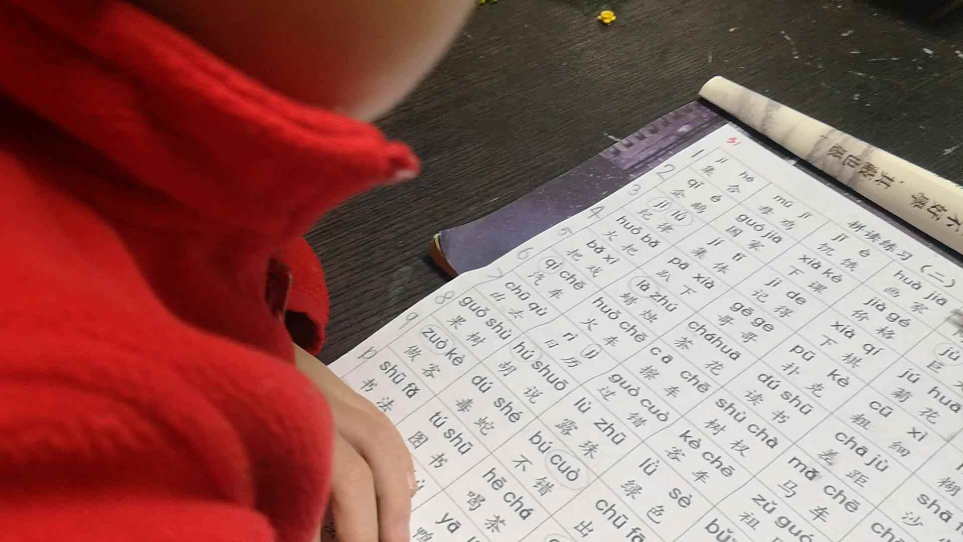 2020.11.2实验学前1班刘昀稹拼音家庭作业