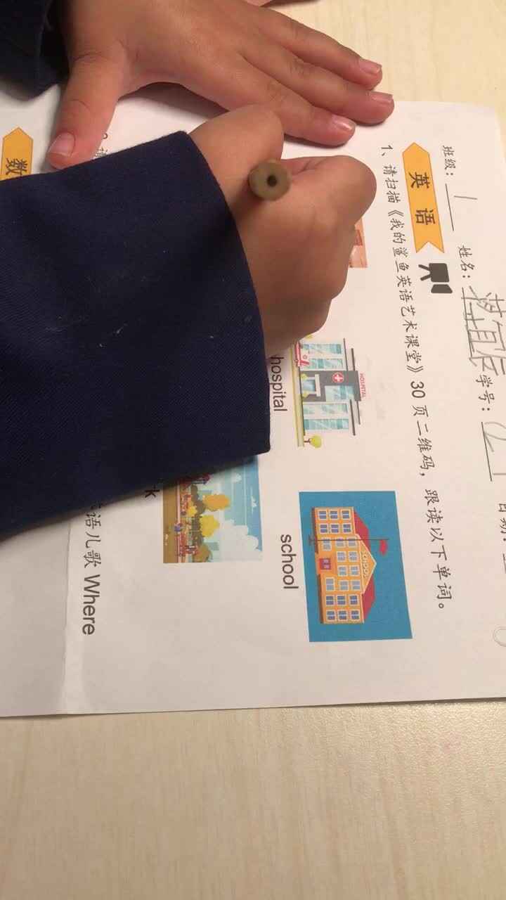 实验一班蒋宜宸20201118英语.MOV