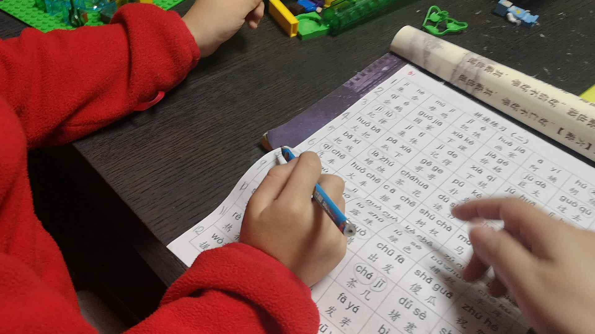 2020.11.2实验学前1班刘昀稹拼音家庭作业
