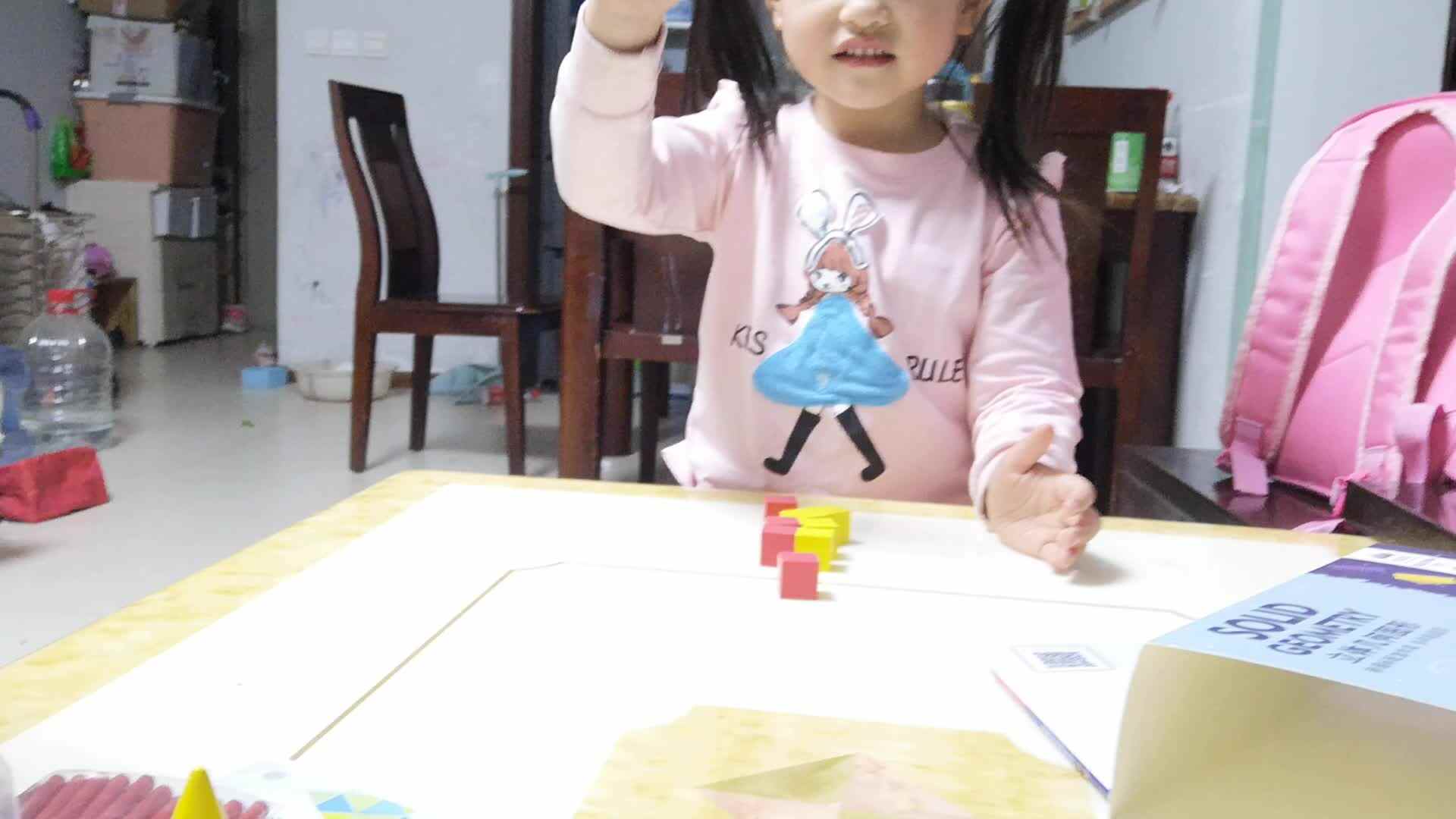 比较面积