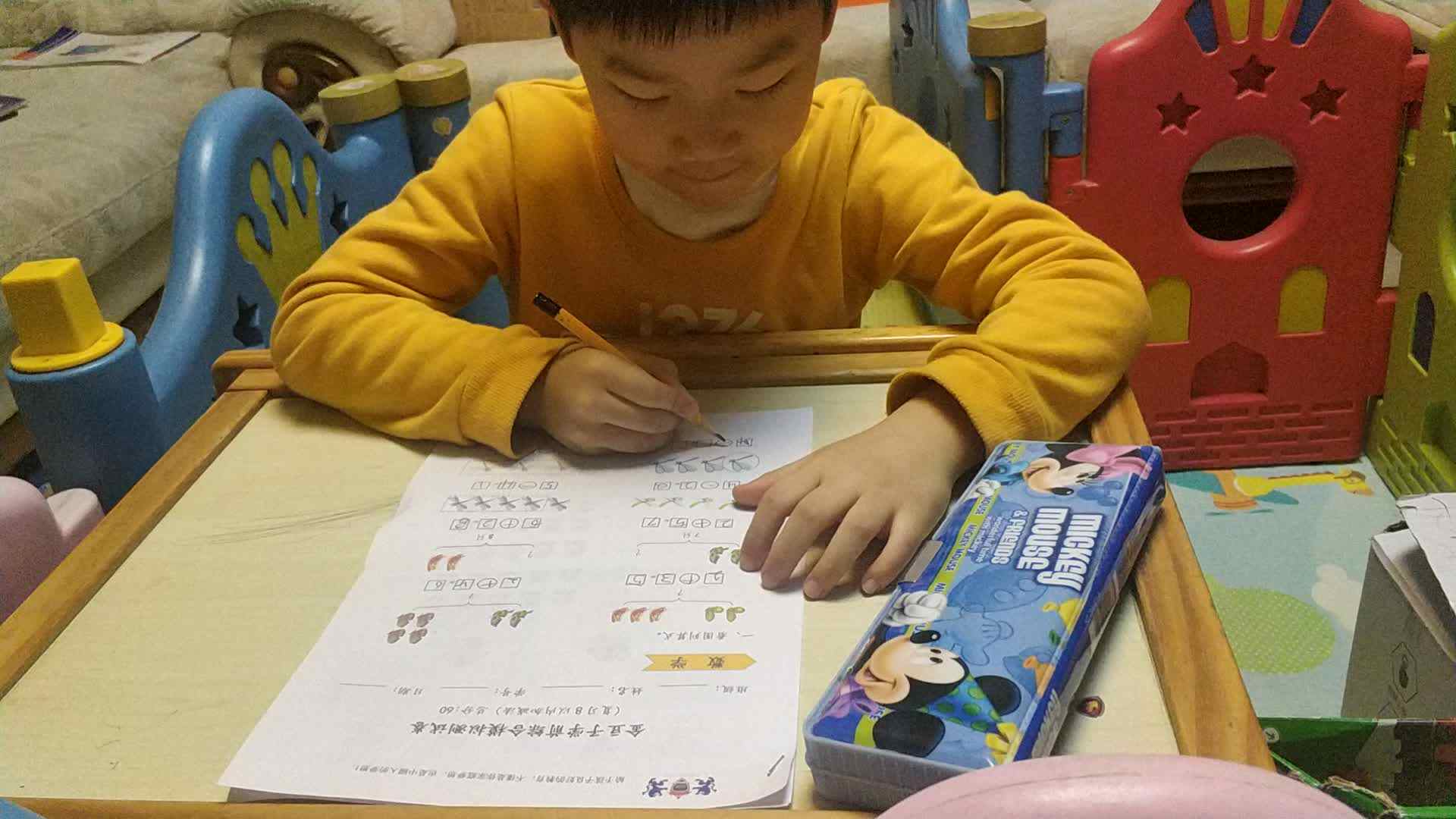 8以内加减法