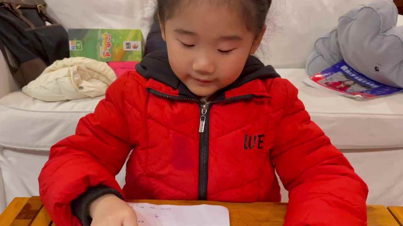 2020.11.27 大A班李东霓《反义词》