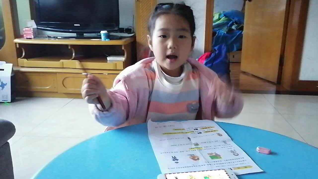 学习英语