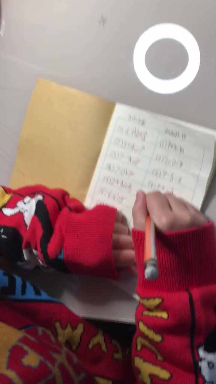 彭馨怡数学作业单