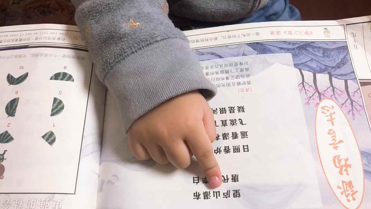 2023级B班金瑞熙2020.11.5日闯关练习