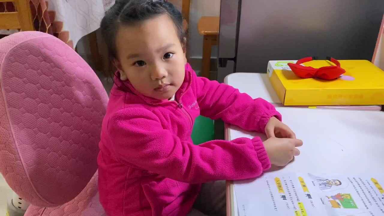 11.15家庭练习.MOV