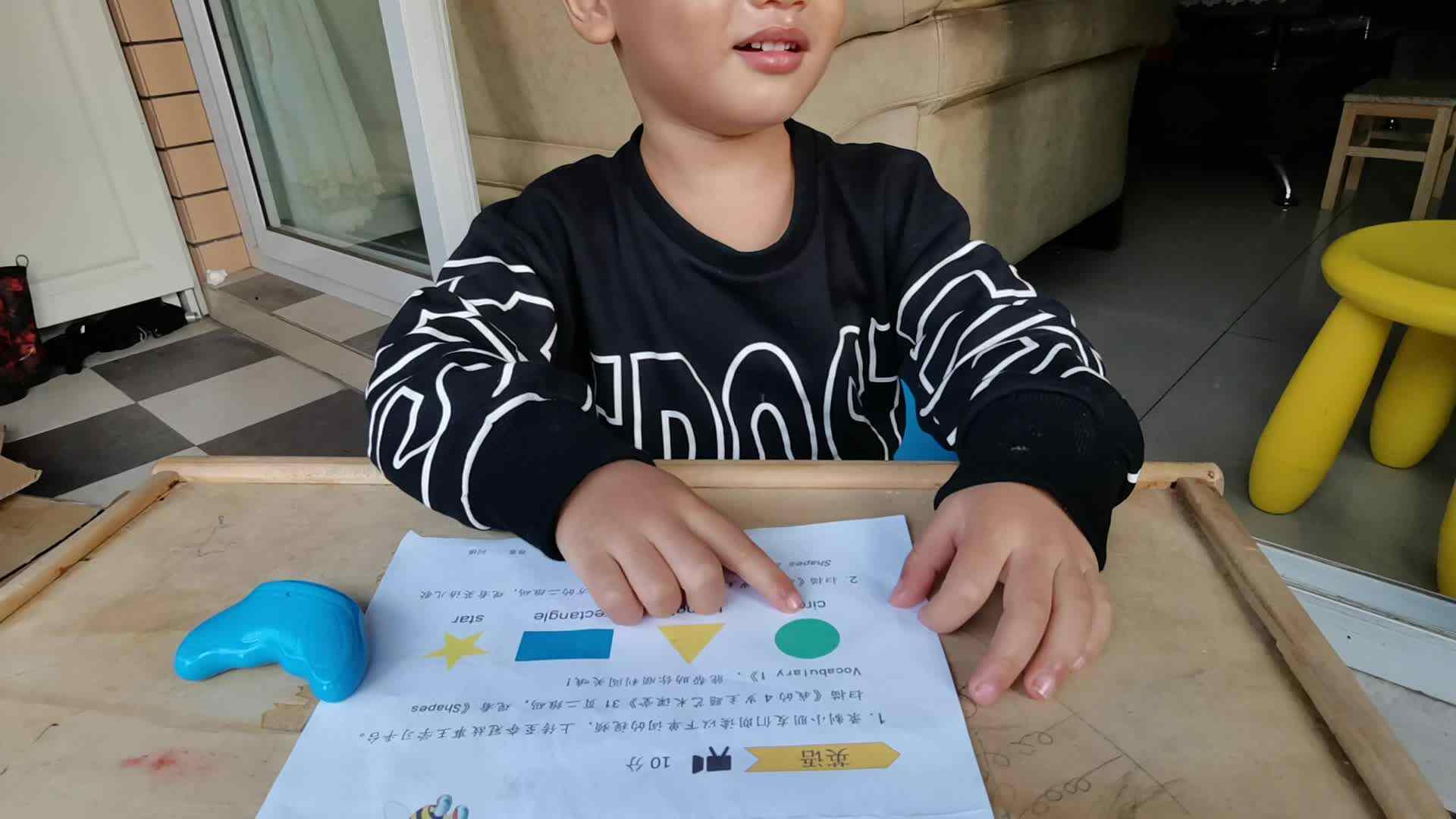 英语单词