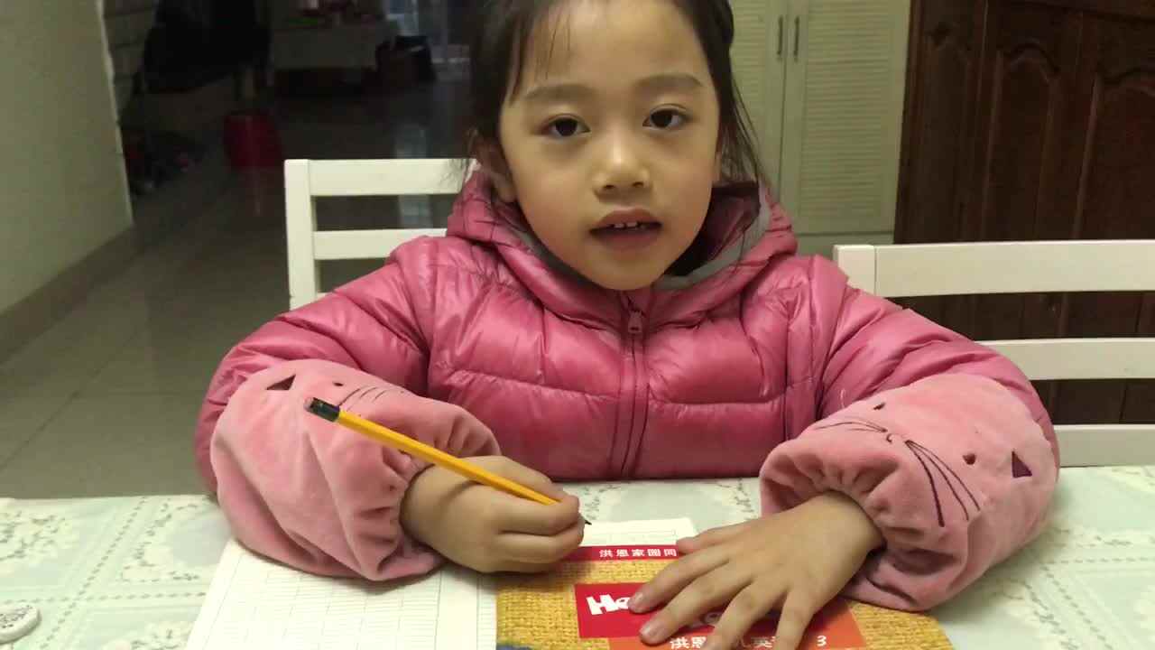 2020.11.25学前A班12号段雨馨家庭作业—（默写声母）