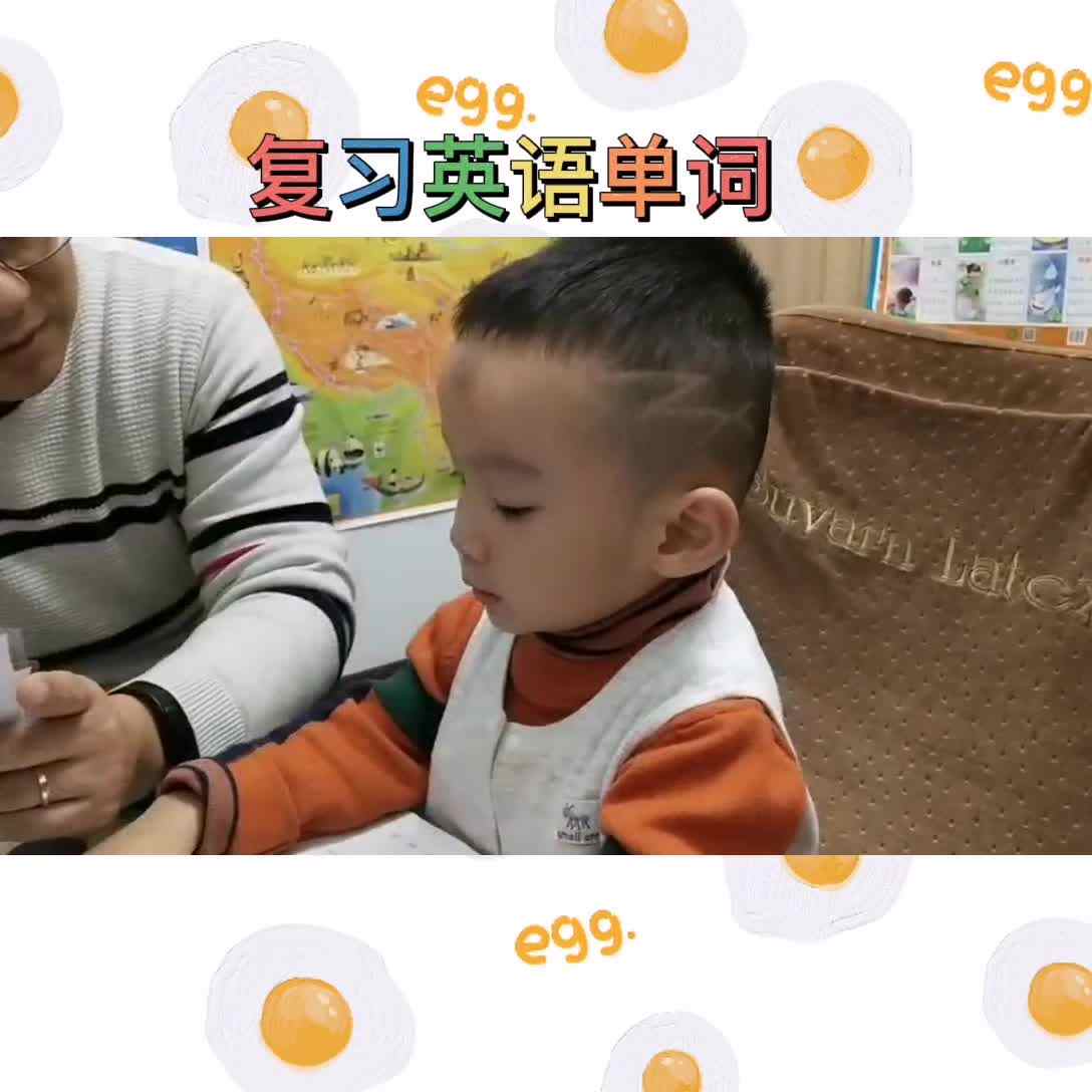 《英语单词》朱昱华2020.11.7.mp4