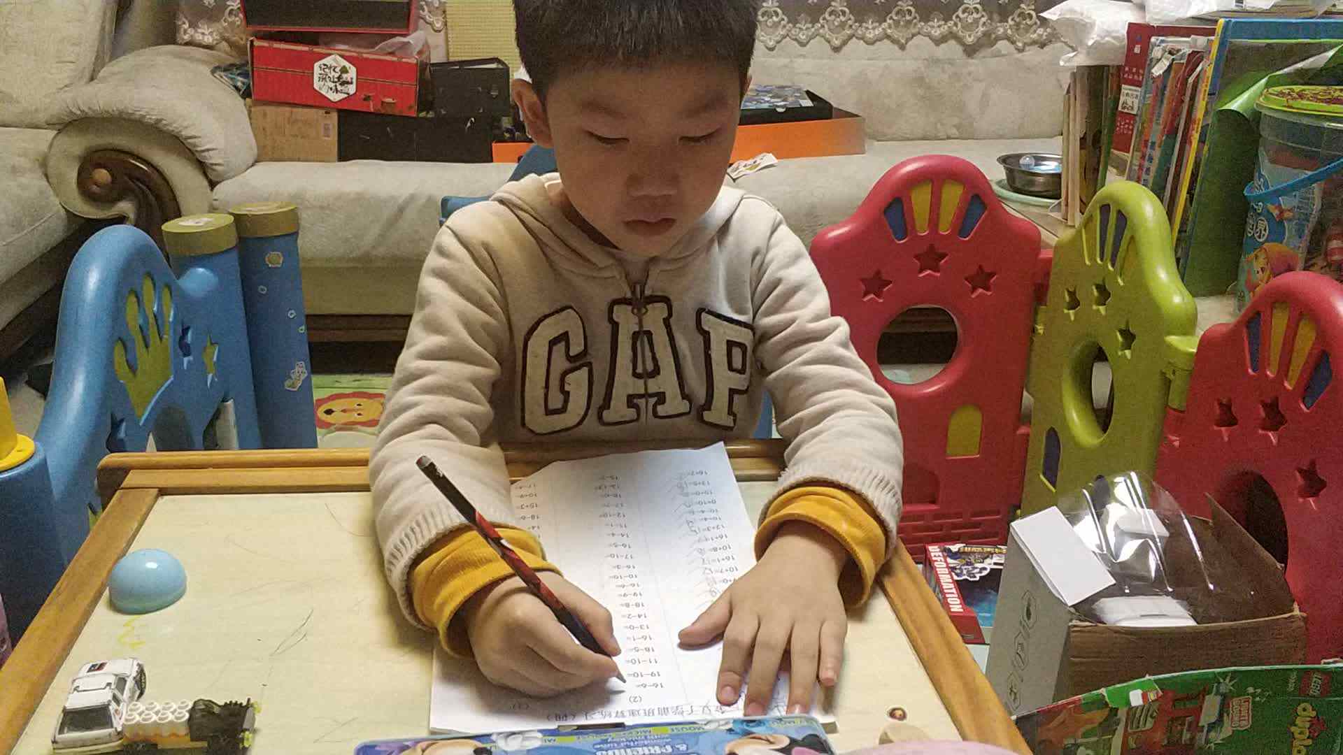速算练习2