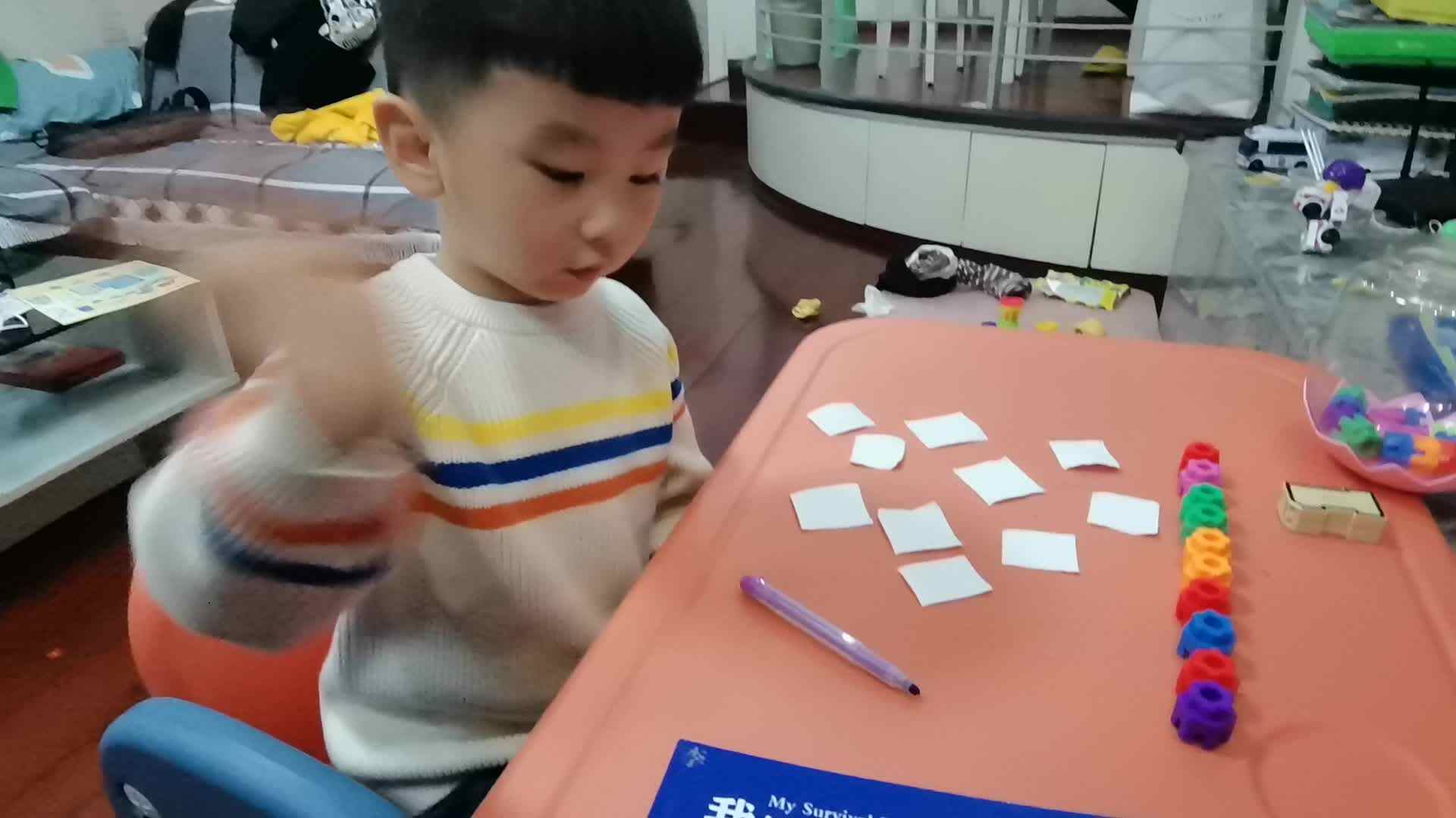 2023级B班刘梓浩闯关练习1-10序数.mp4