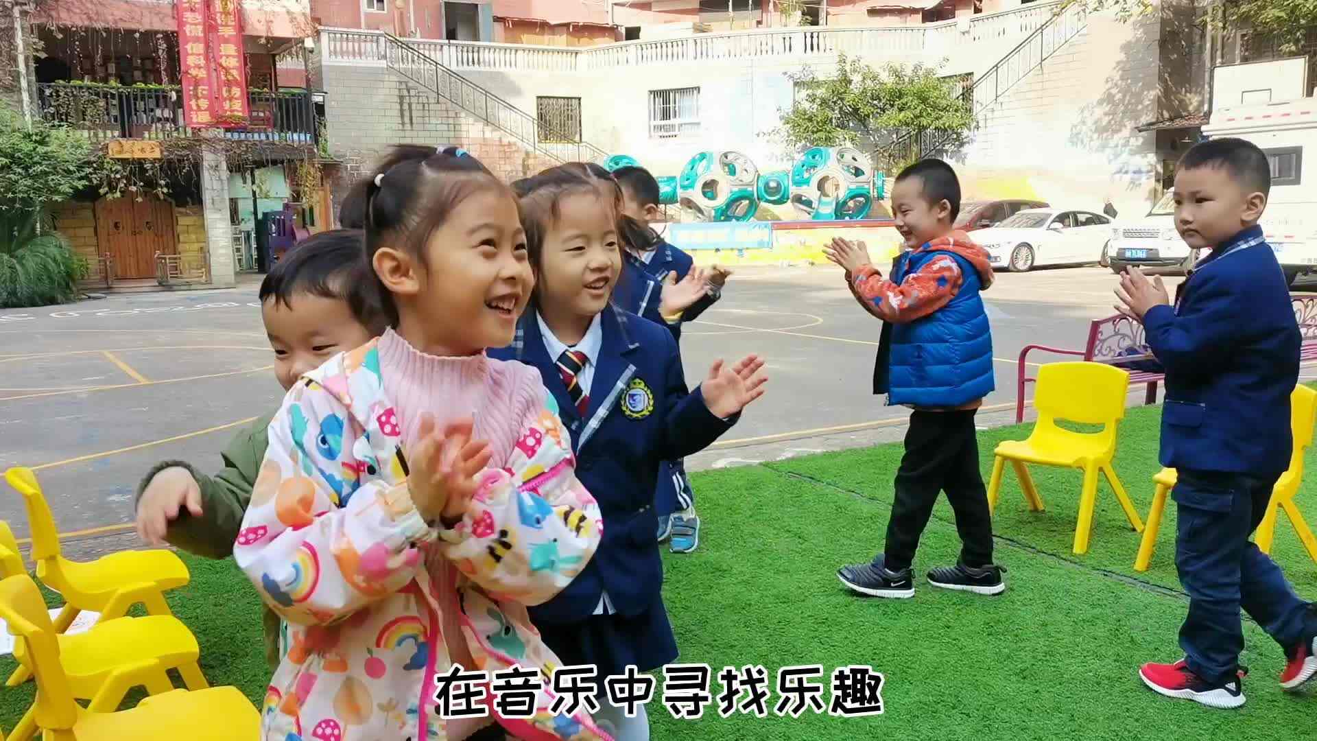 奥尔夫律动——拍蚊子