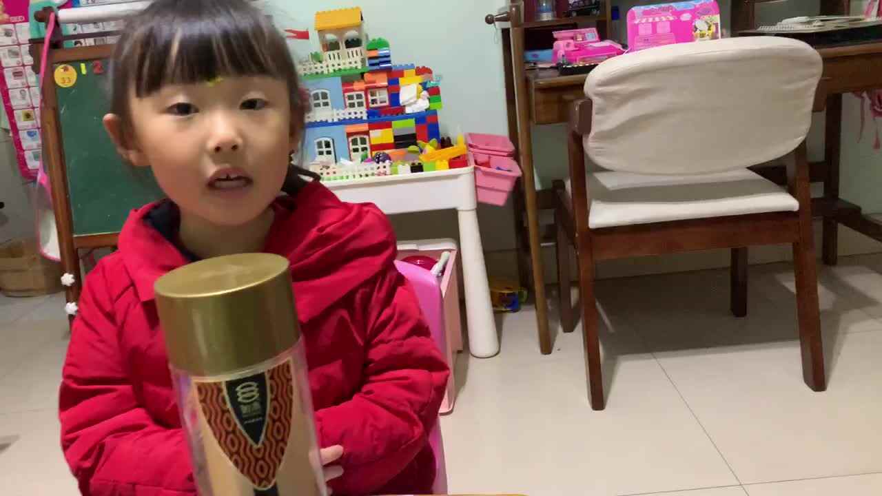 大B班18号家庭作业2020.11.26(认识图形）