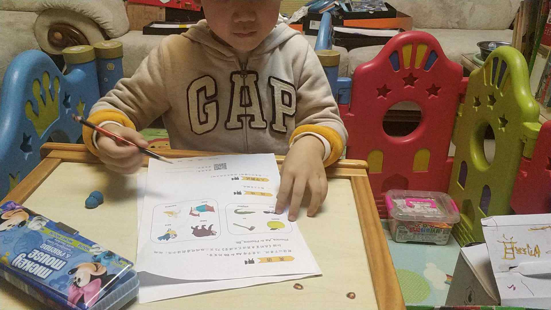 英语艺术课堂