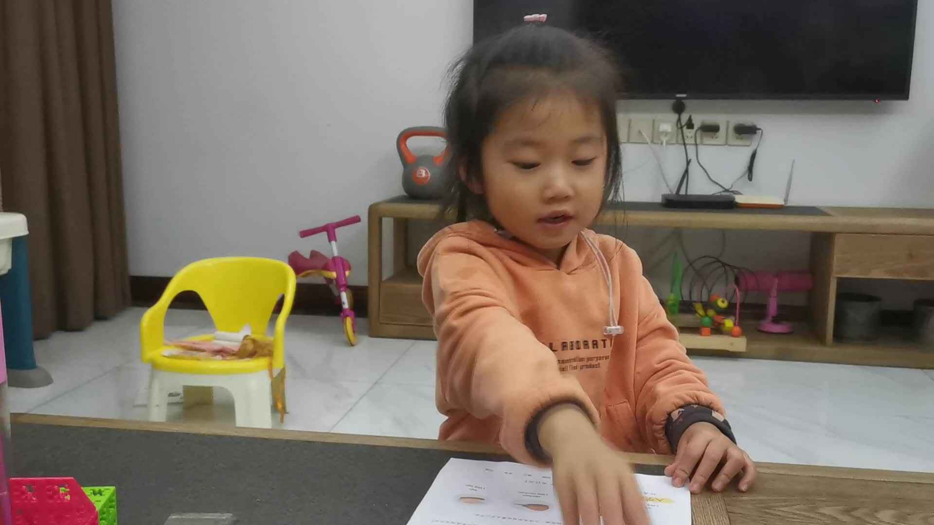 猜谜语二_20201108_郭益君.mp4
