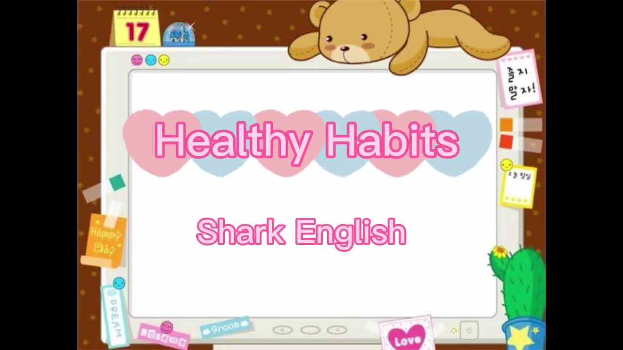 鲨鱼英语兴趣课—-Healthy Habits