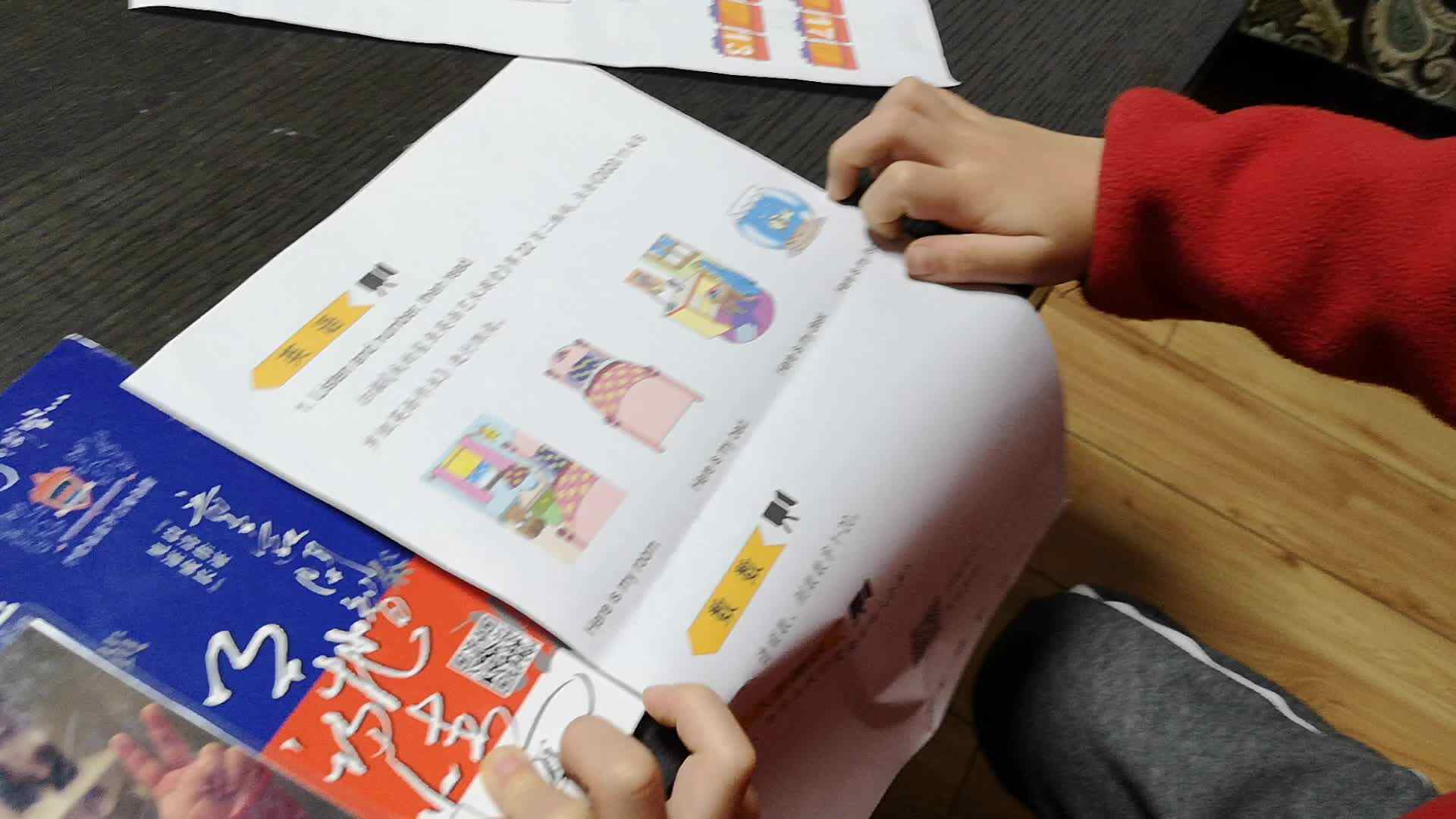 2020.11.4实验学前1班刘昀稹英语家庭作业