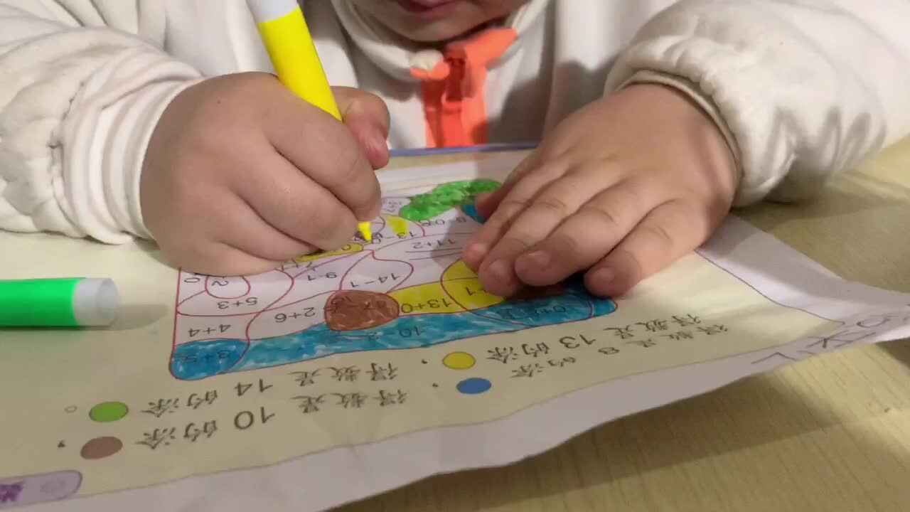 数学游戏