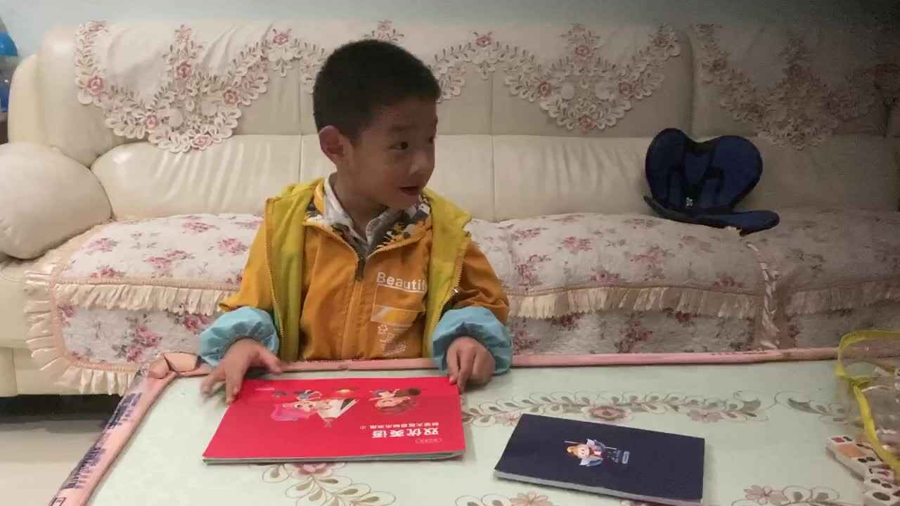 目测法比较大小.MOV