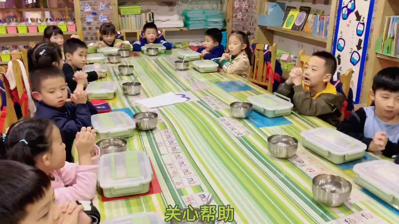 餐前礼仪