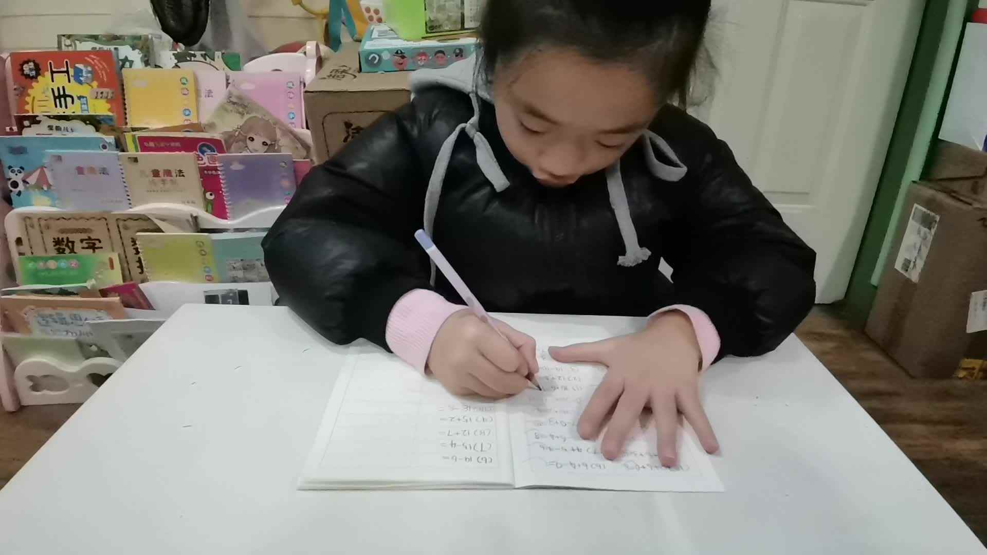 2020.11.26学A班甘婧萱作业—听写速算练习