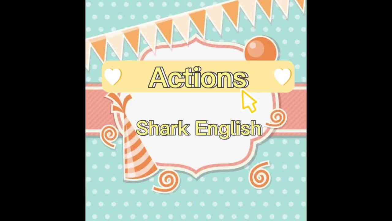 鲨鱼英语兴趣课————Actions