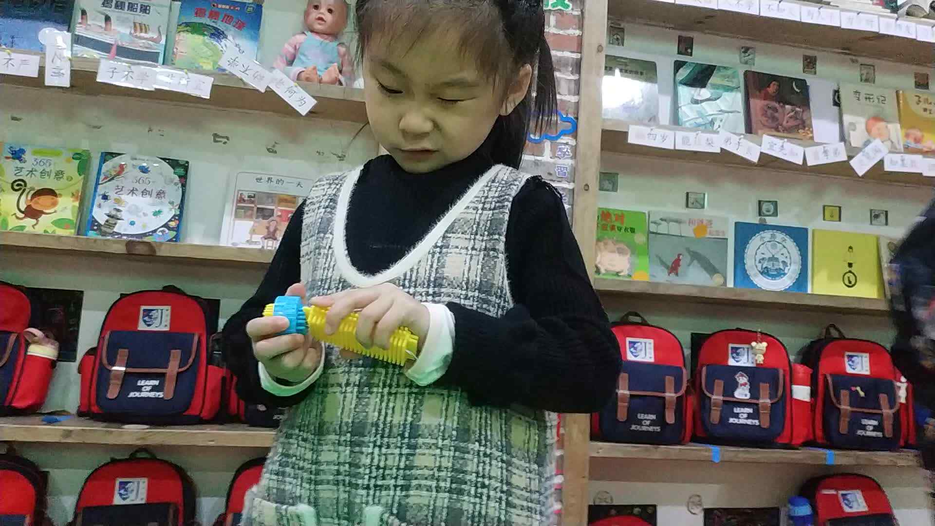 创造性学习之玩玩具