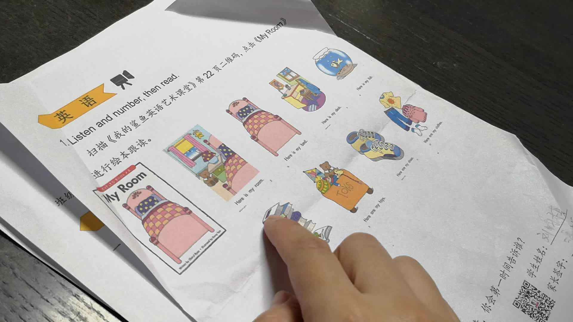 2020.11.7实验学前1班刘昀稹英语家庭作业