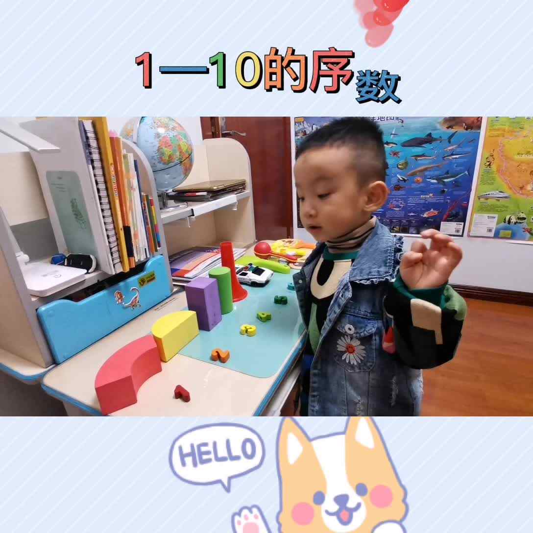 《1-10的序数》mp4