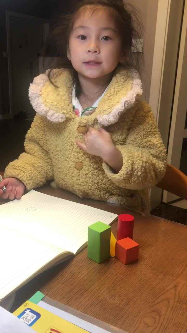 平面图形