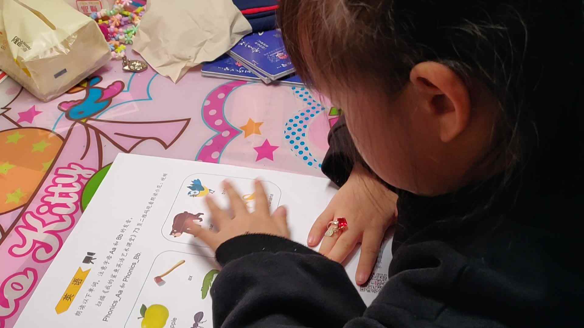 实验1班张可欣家庭作业反馈