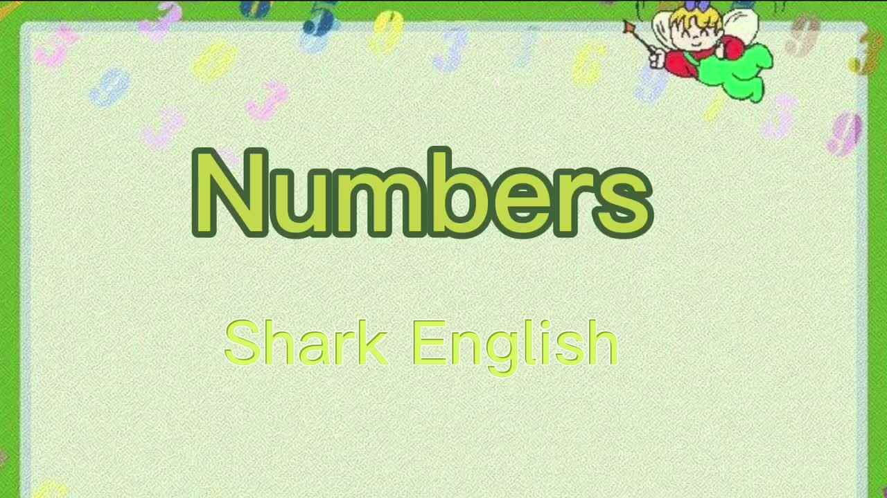 鲨鱼英语兴趣课———Numbers