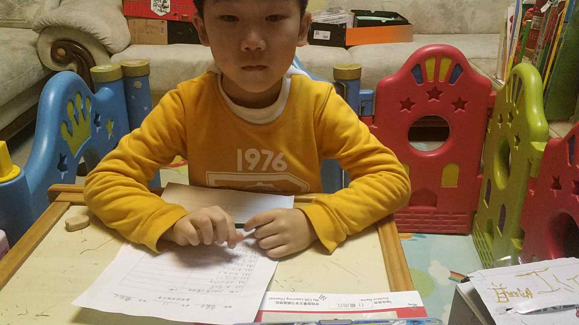 数学