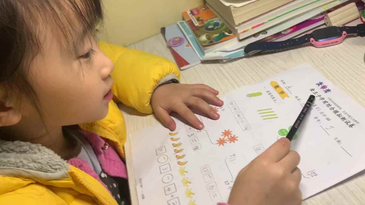 2020.11.28学A严一晨—复习数学