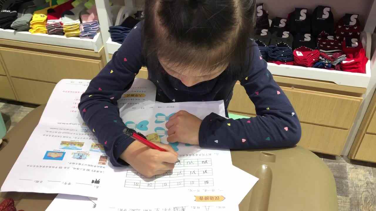 字母练习