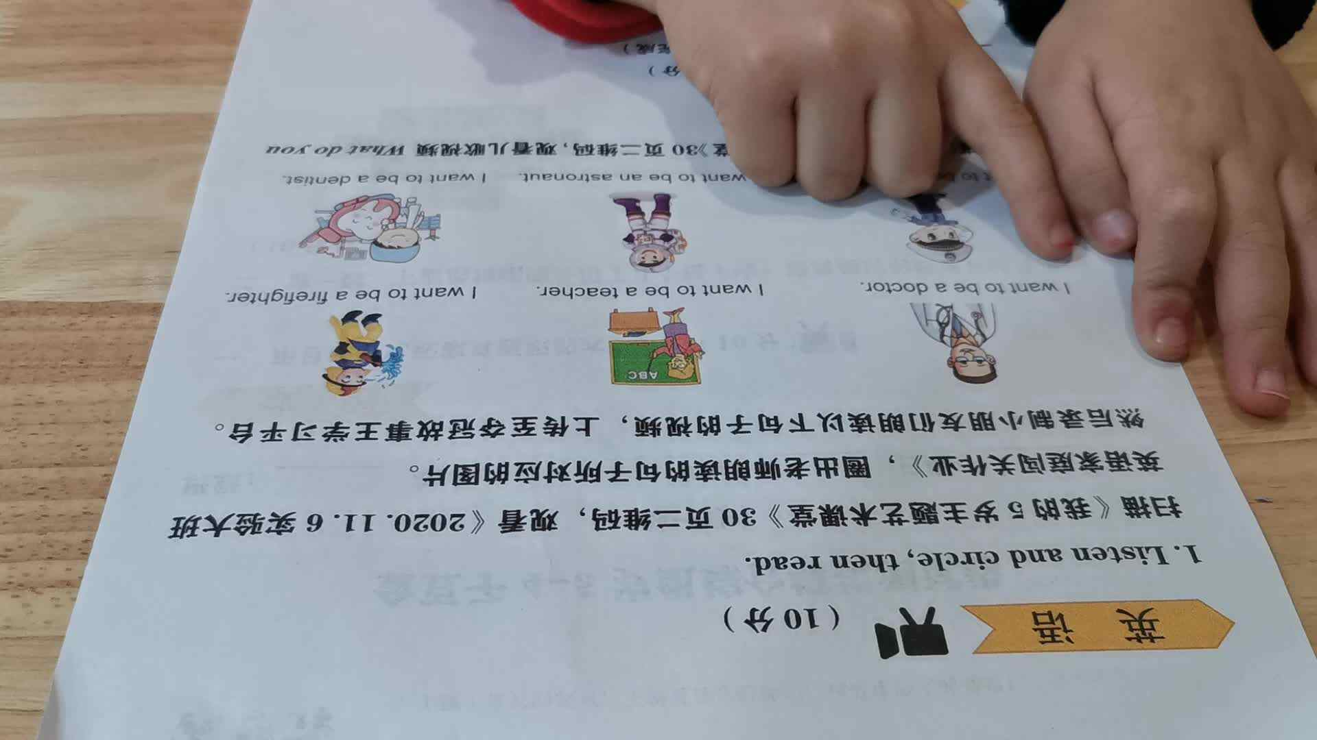 英语练习——Jobs职业