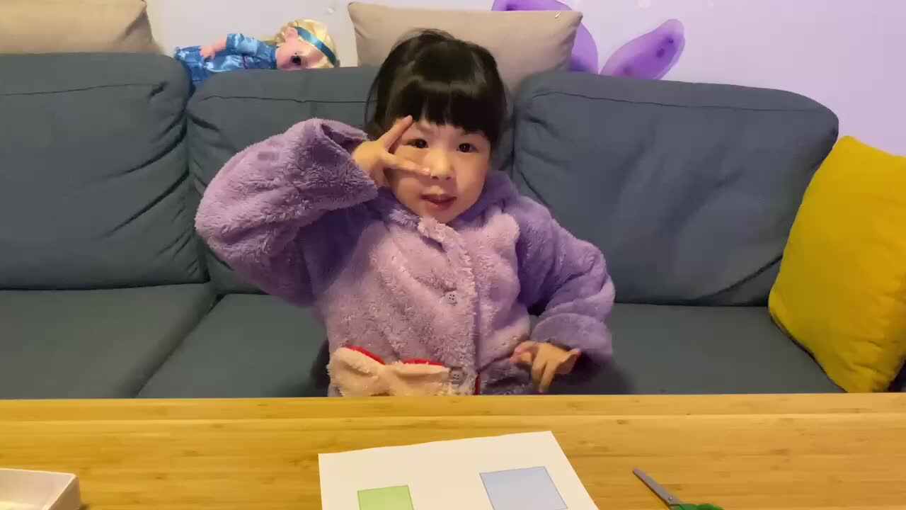 认识正方形