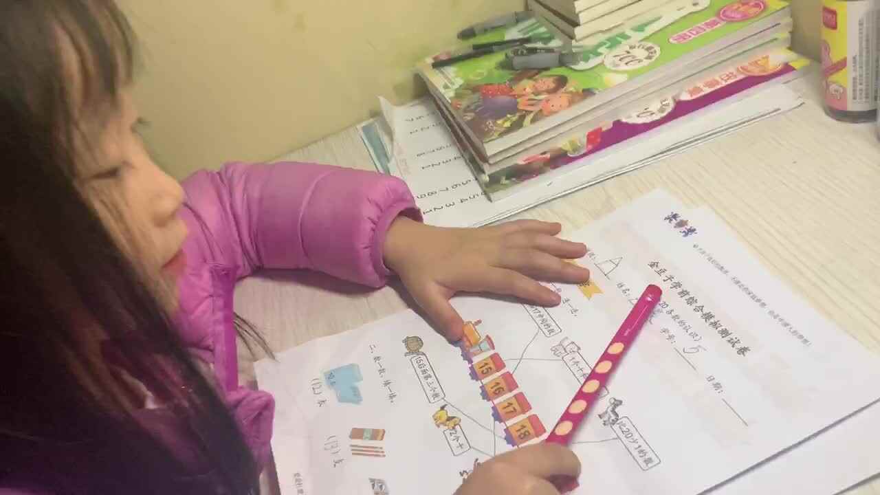 2020.11.5学A 班严一晨—数学11-20各数的认识