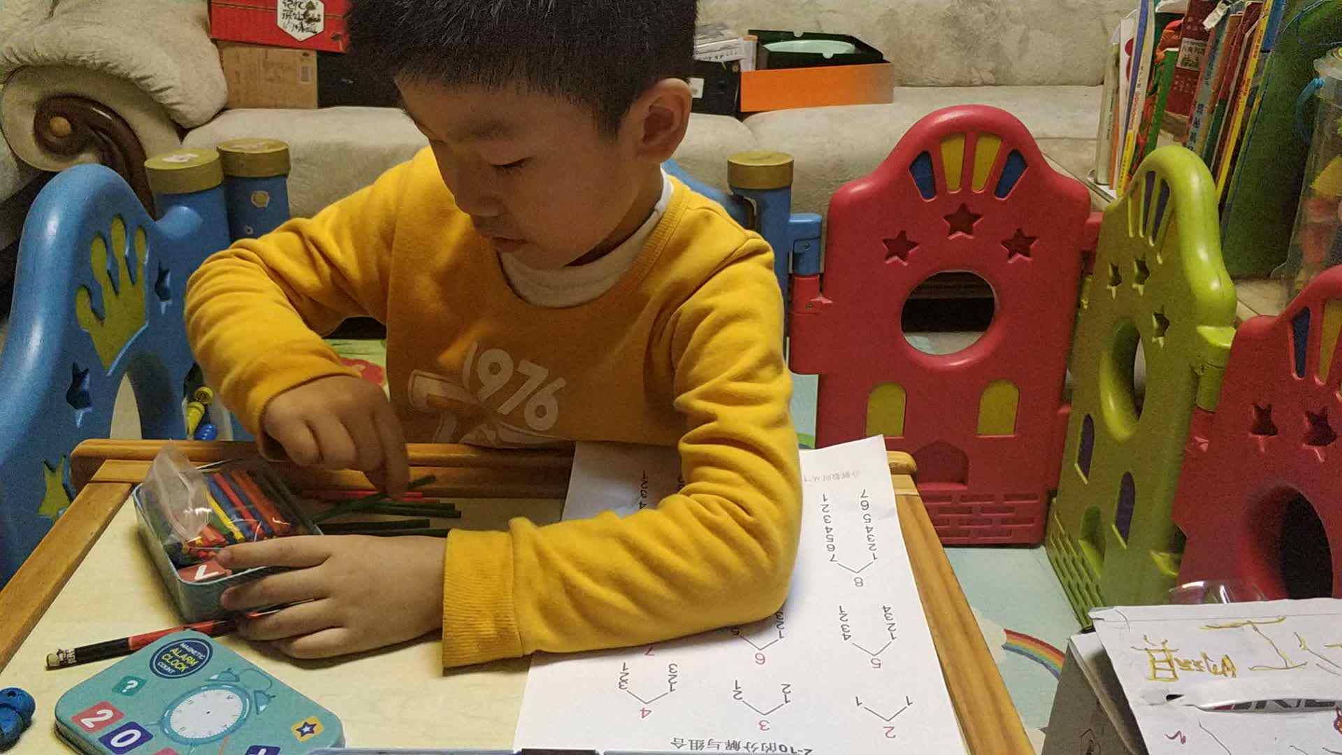 分解练习