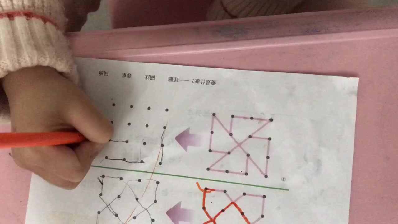 trim.A006CBD7-52B8-425C-A056-39C039F7CF48.MOV