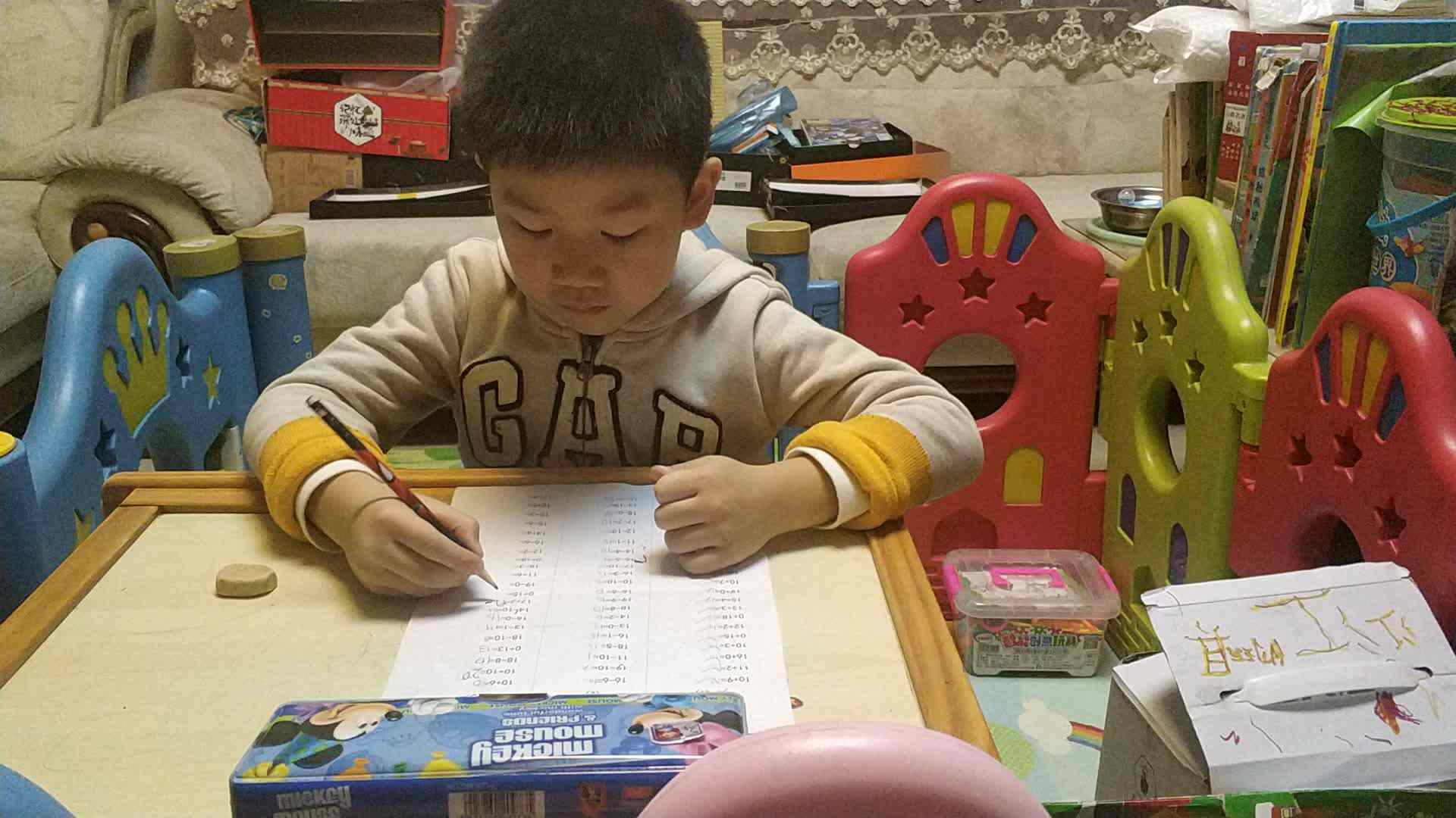 速算练习4