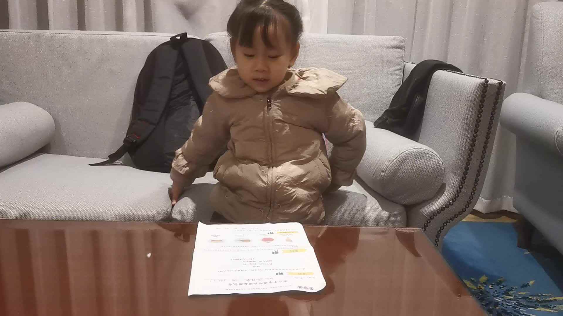2023级B班徐瑾歆闯关练习-谜语英语一起玩.mp4