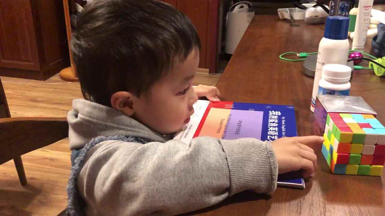 数学——平面图形和立体图形