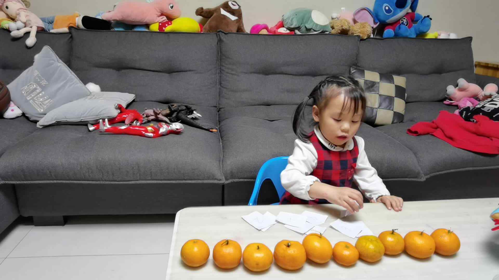 1-10的序数.mp4