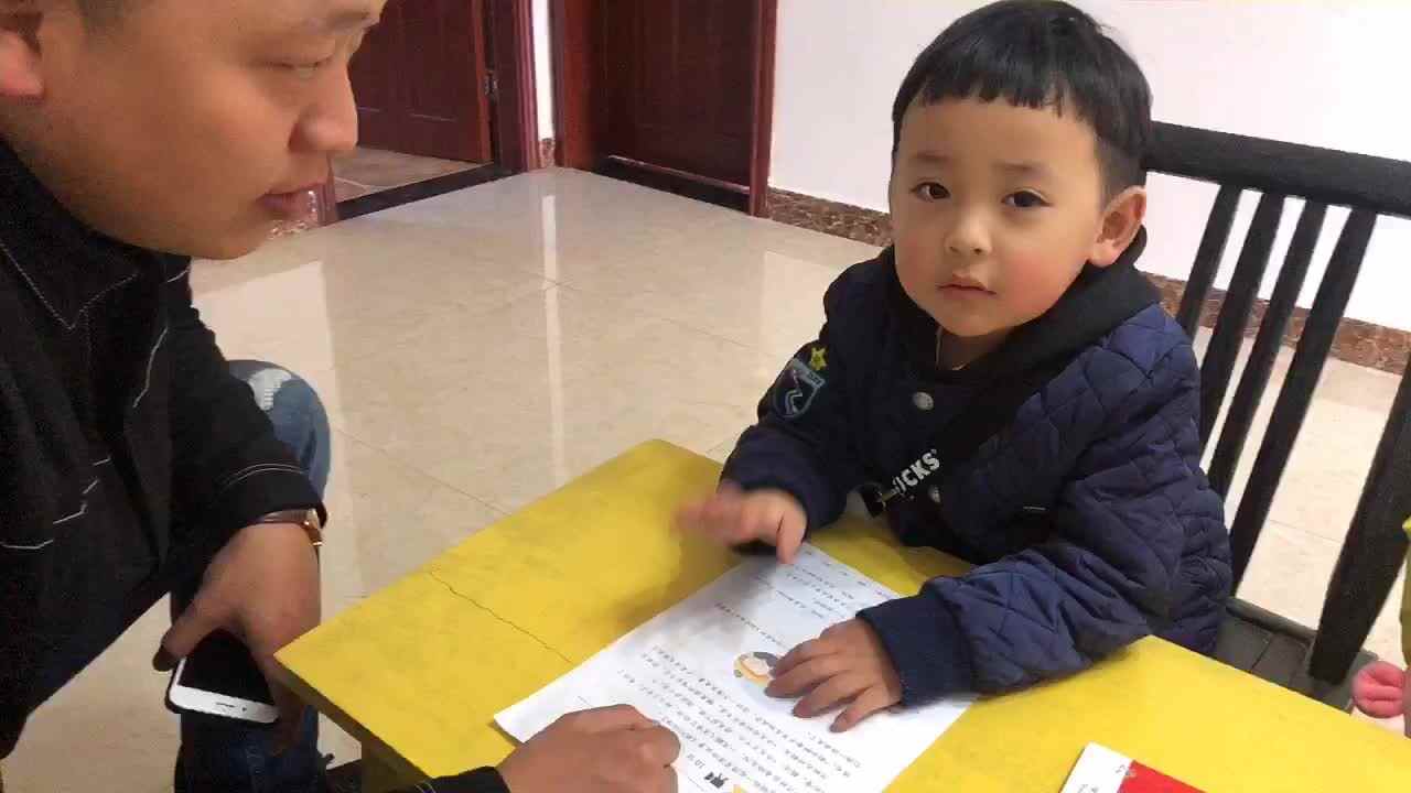 2023级B班20201128郑理瀚 故事鹬蚌相争.MOV